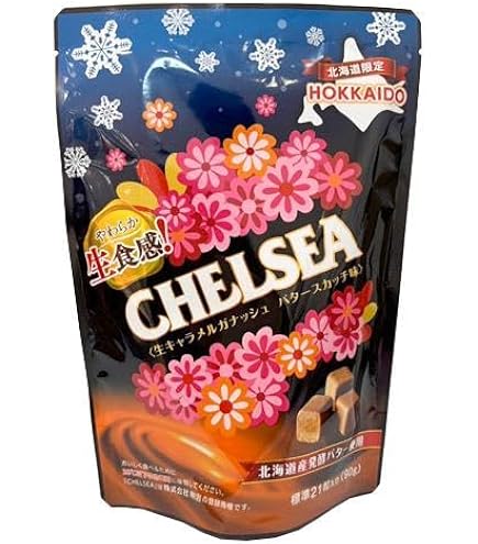 Amazon.co.jp: 北海道生食感チェルシー メロンスカッチ味 1袋 90g